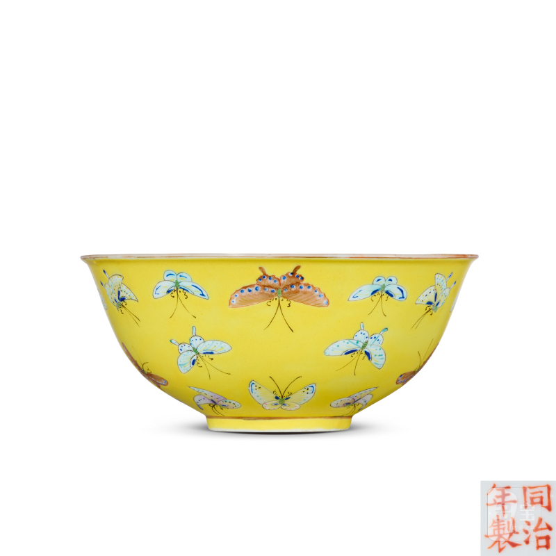 清同治 黄地粉彩百蝶纹碗